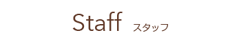 staff